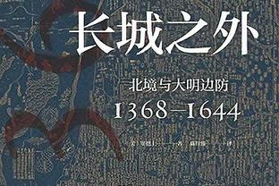 连续3场被逆转？湖人今日0-3落后陷入绝境 谁背锅？