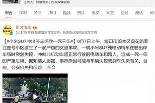 图片报：德国足协将续约纳格尔斯曼 前提是欧洲杯小组赛别出局