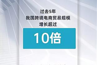 C罗全场数据：1球1助，10次射门5次射正，错失2次得分机会