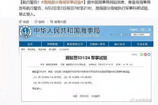 马德兴：国足新帅基本确定为外教 但足协有可能采取“过渡”办法