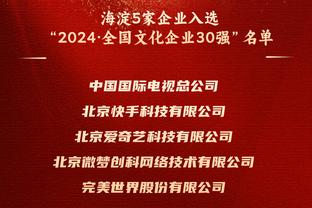 徐亮：梅西获世界足球先生争议大，但架不住人品好